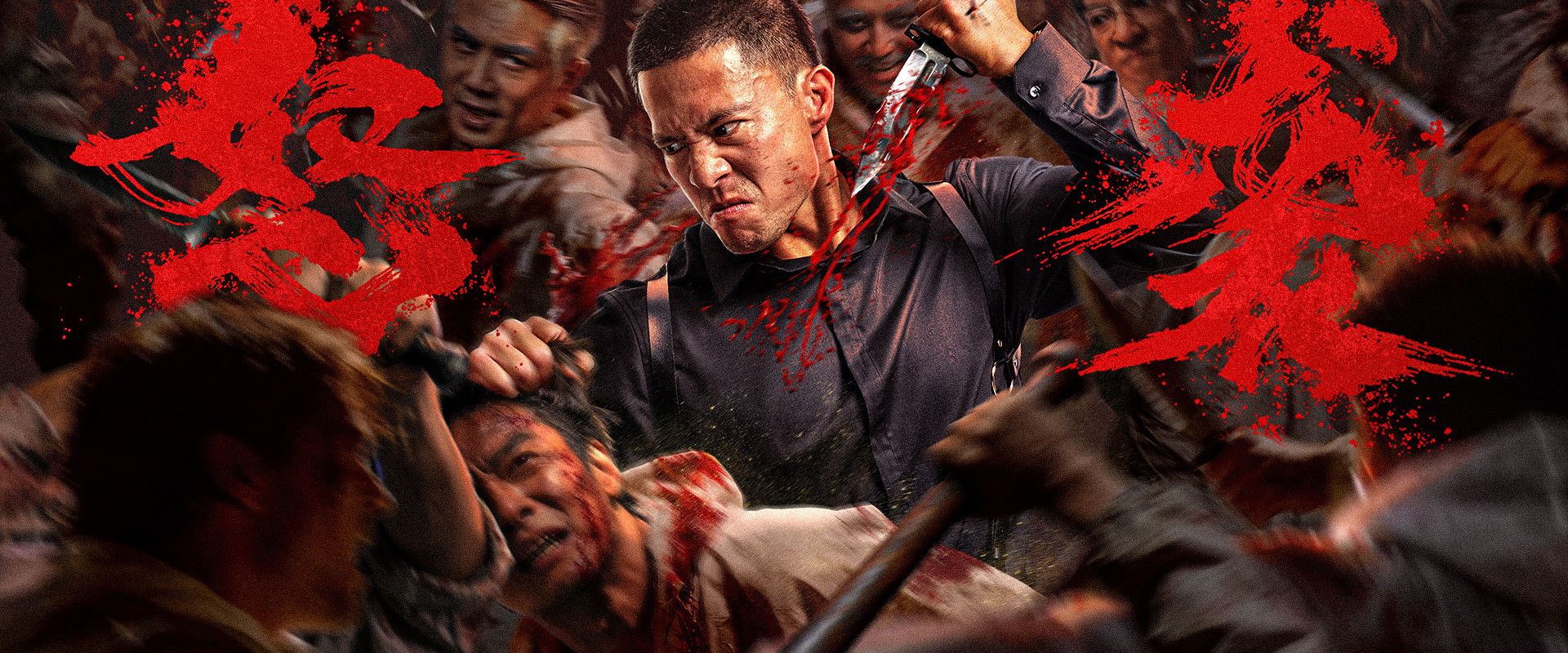 Furious Attack backdrop