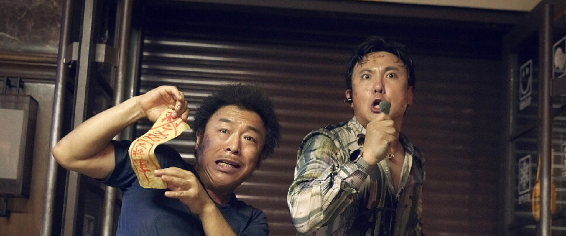 Crazy Alien backdrop