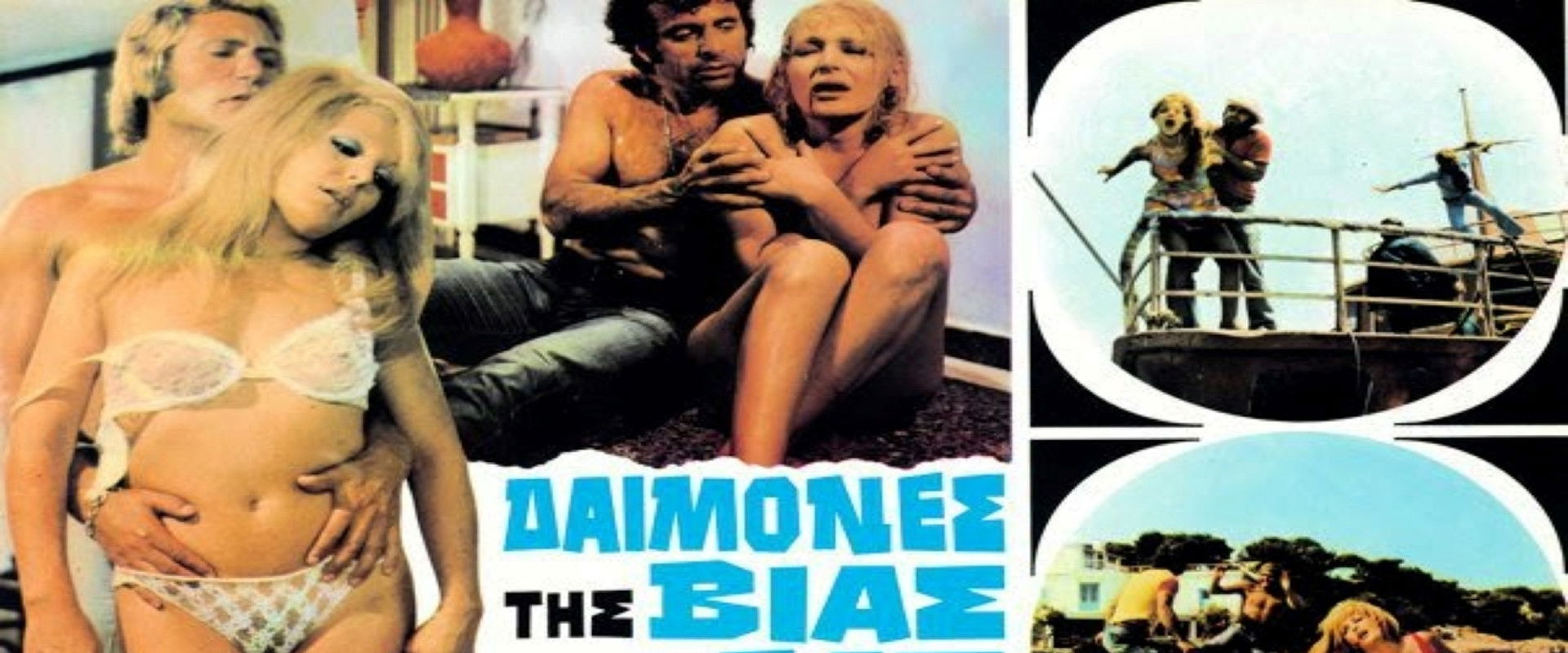 Passion Beach backdrop