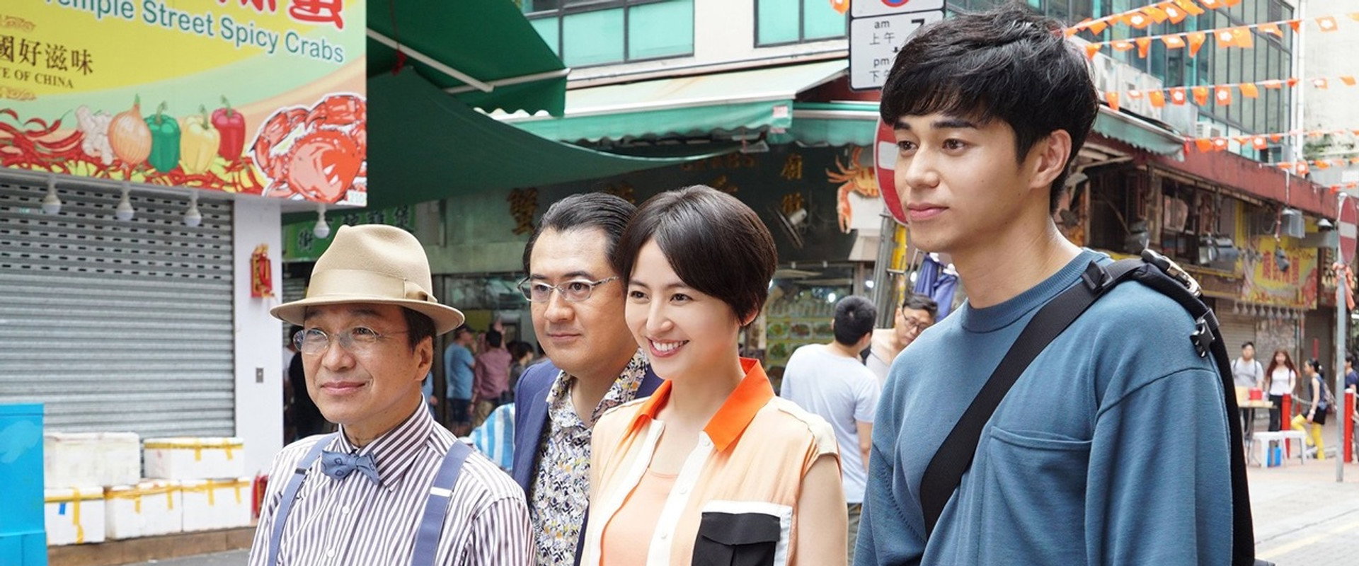 The Confidence Man JP: Fortune backdrop