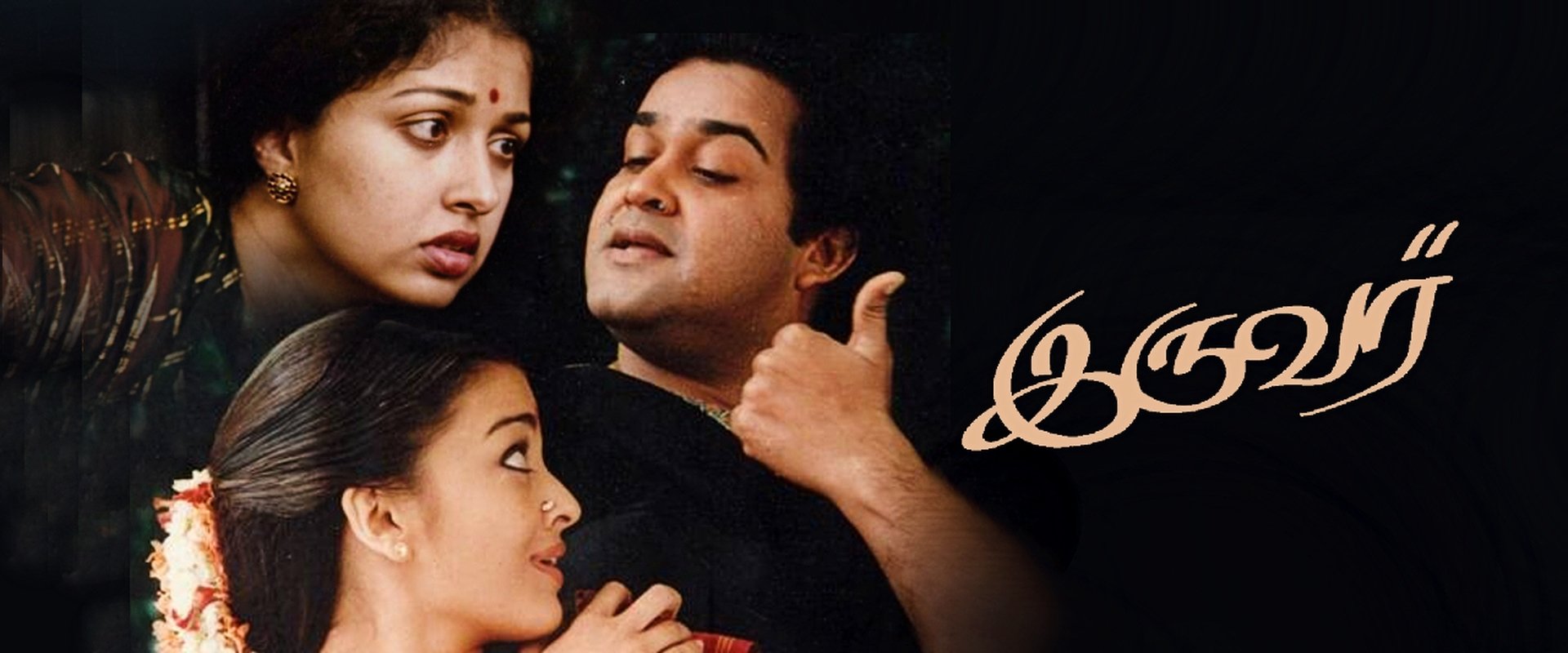 Iruvar backdrop