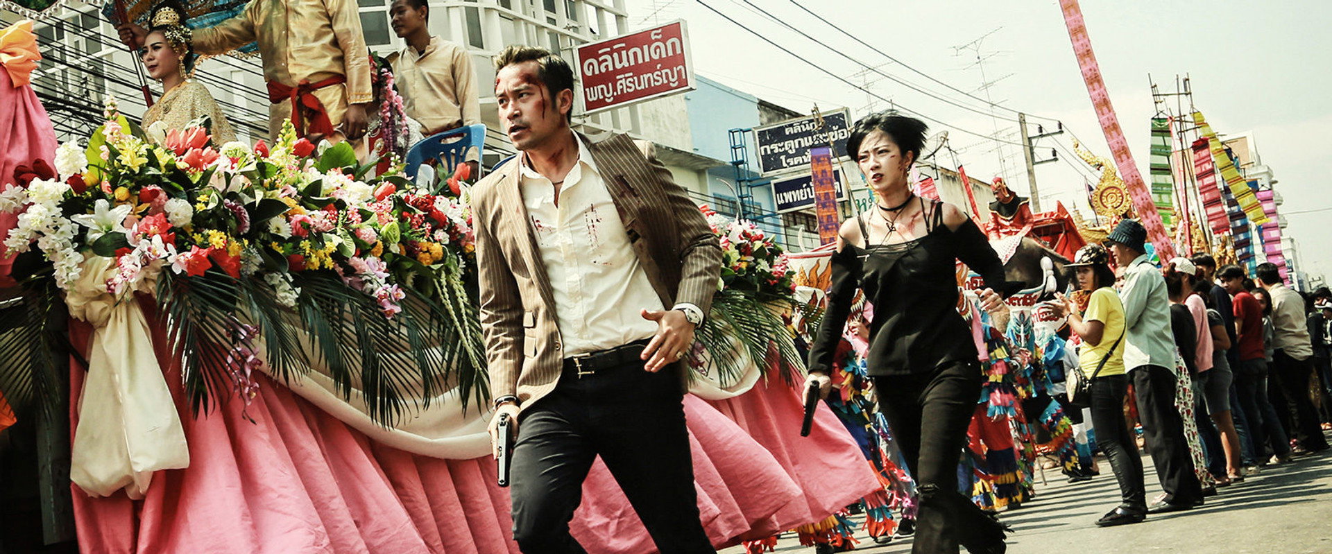 The Big Call backdrop