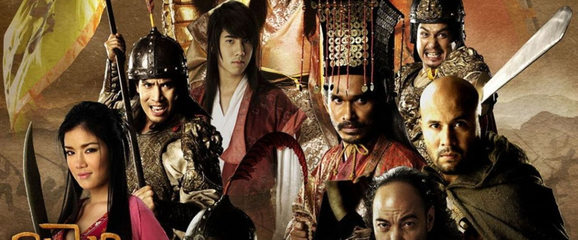 Edge of the Empire backdrop