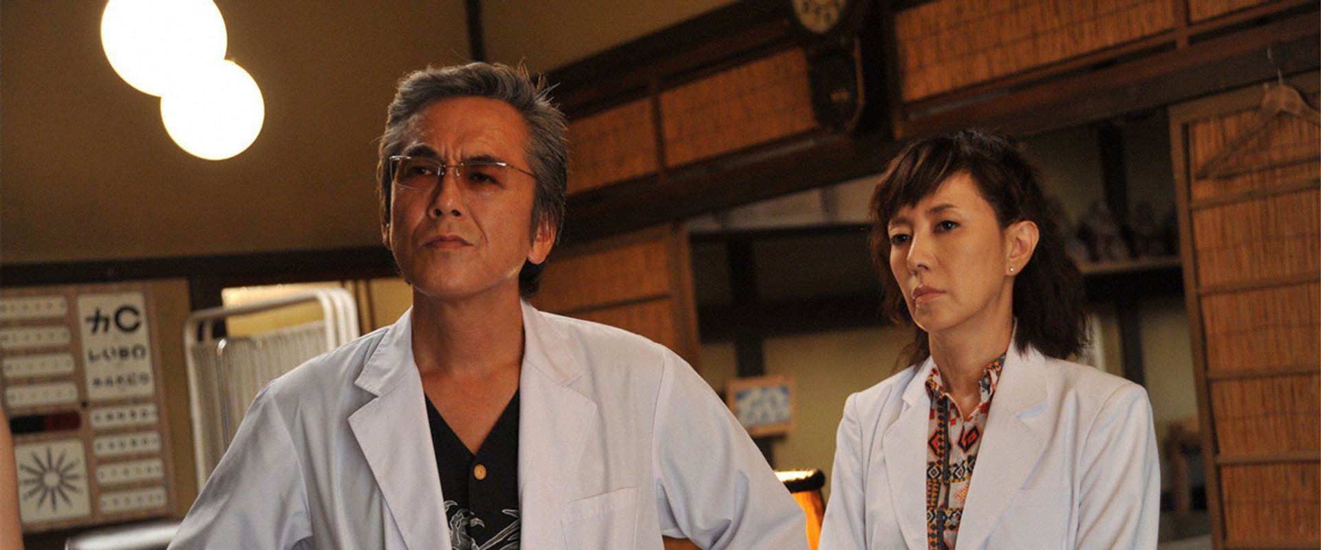 Dr. Hikojiro backdrop