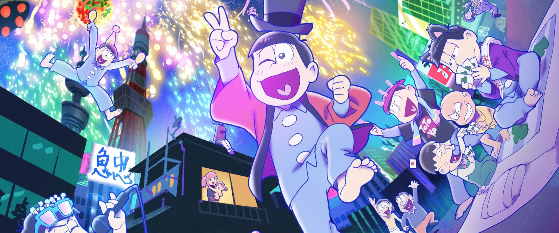 Mr. Osomatsu: The Soulful Takoyaki Party and the Legendary Sleepover backdrop