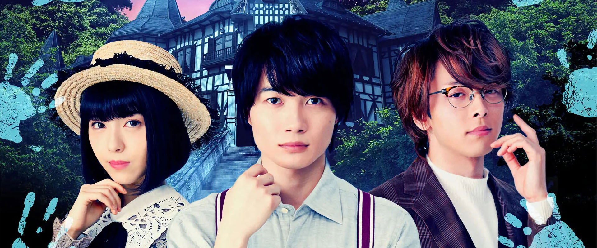 Murders at the House of Death backdrop