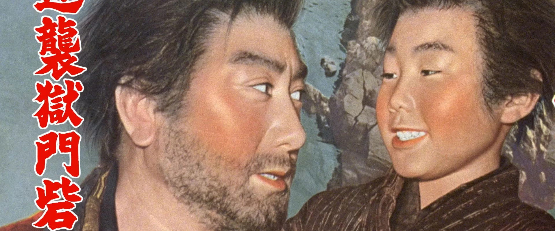 Rebellion from Below backdrop