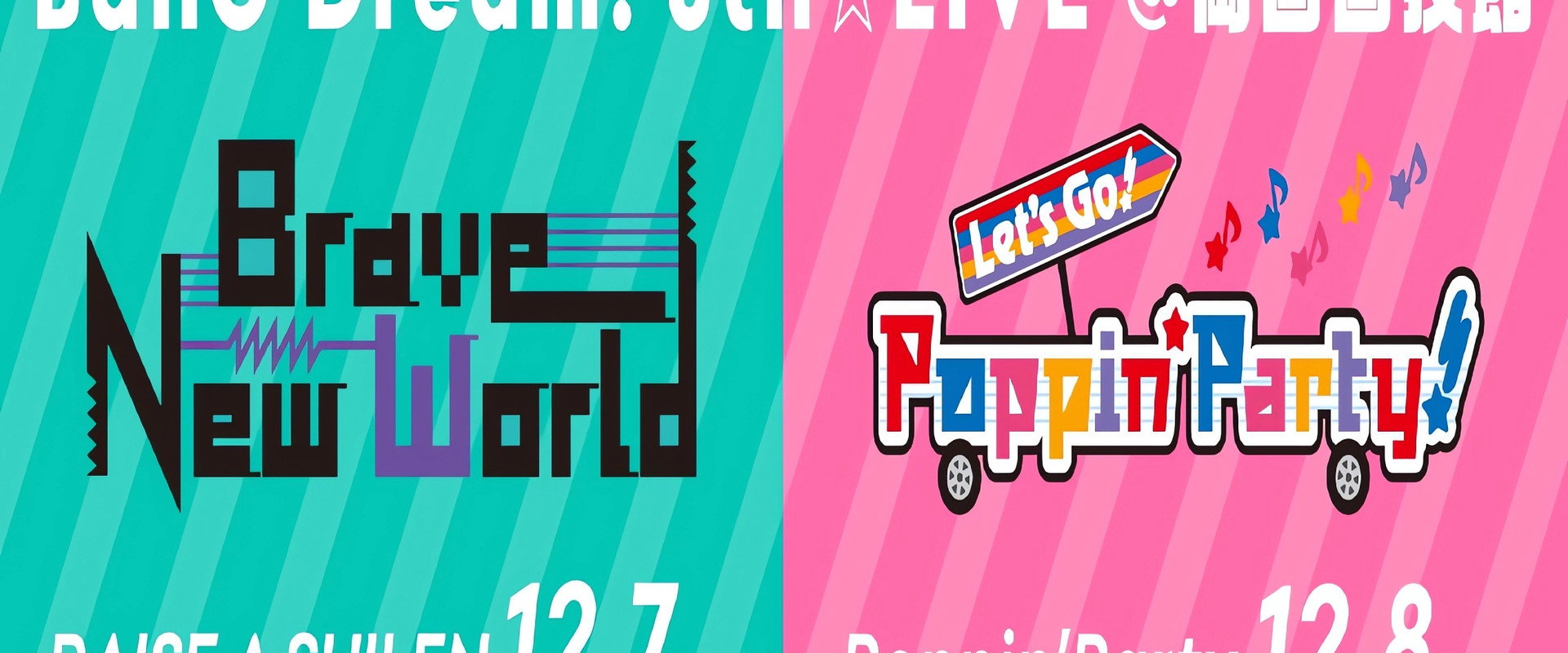 BanG Dream! 6th☆LIVE DAY1：RAISE A SUILEN 「Brave New World」 backdrop