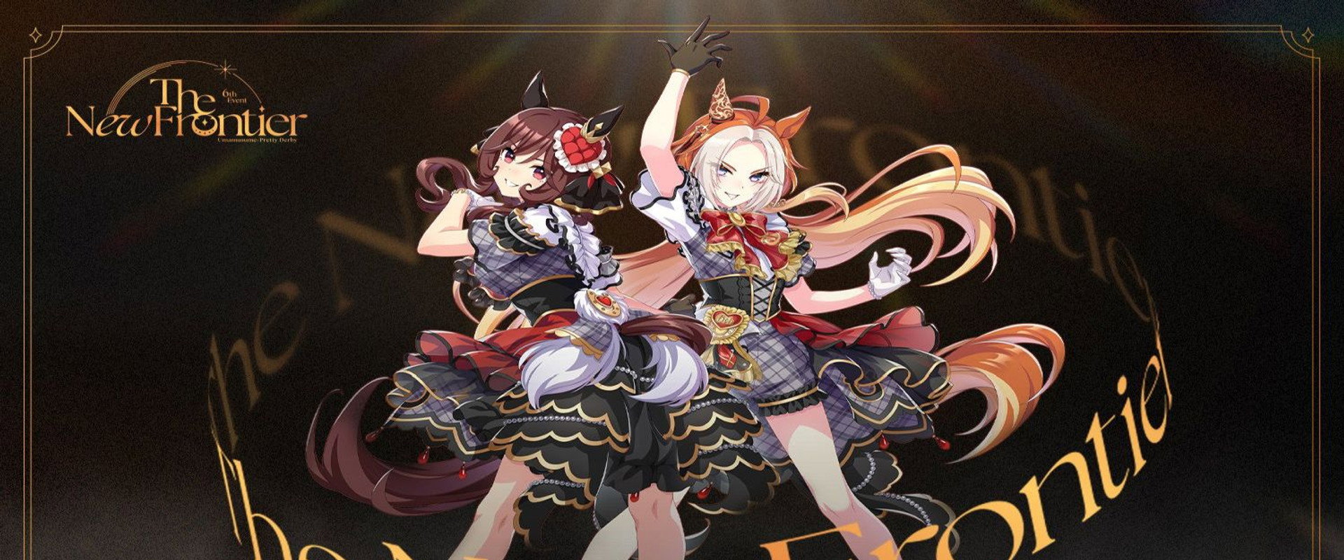 Uma Musume Pretty Derby 6th EVENT The New Frontier backdrop