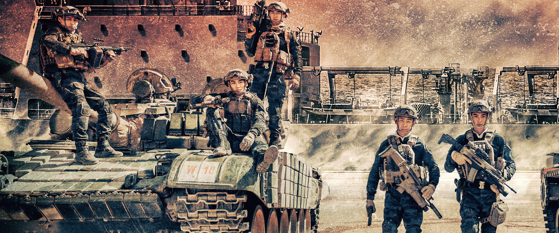 Operation Red Sea backdrop