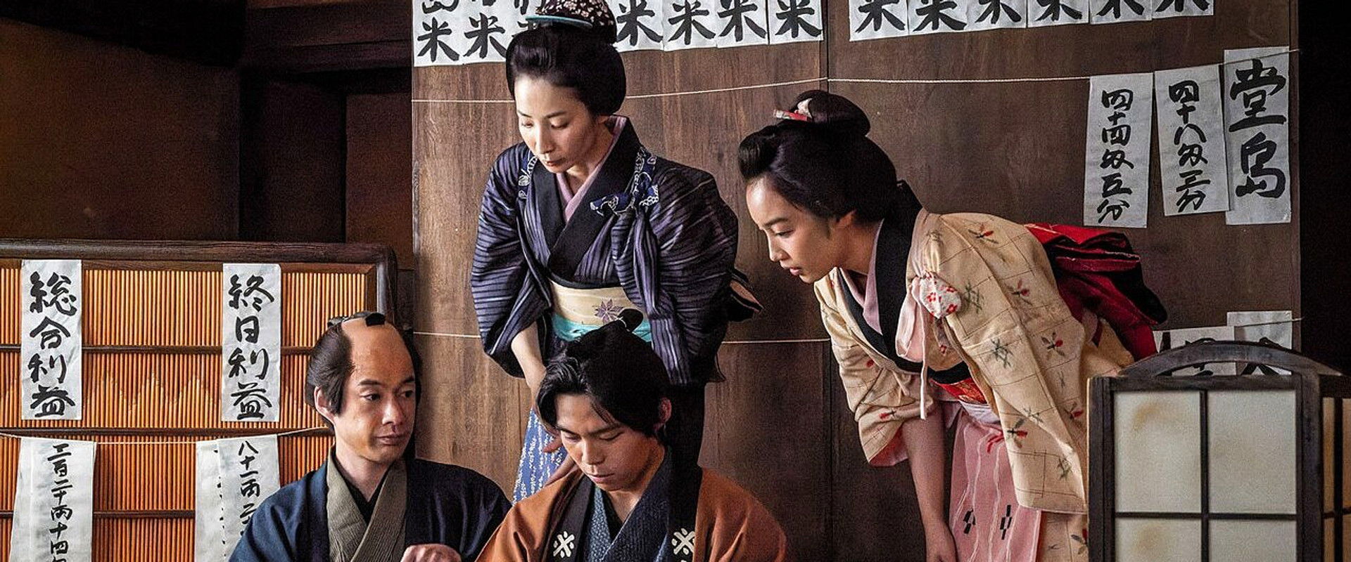 Ginji The Speculator backdrop