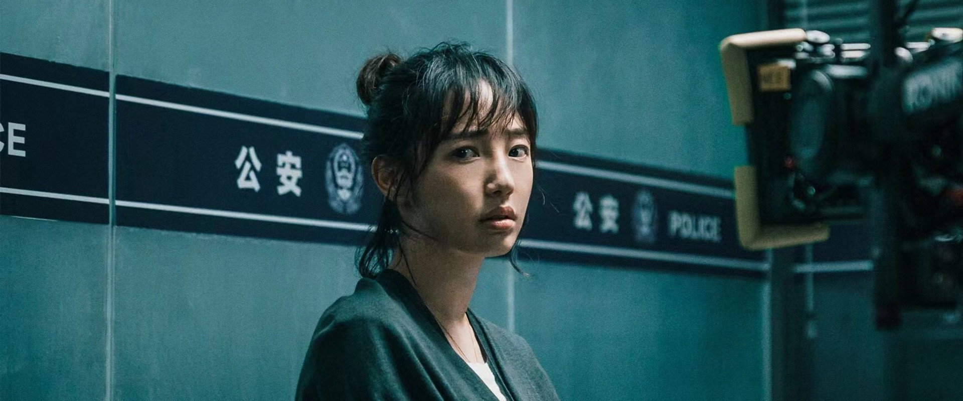 The Door Lock backdrop