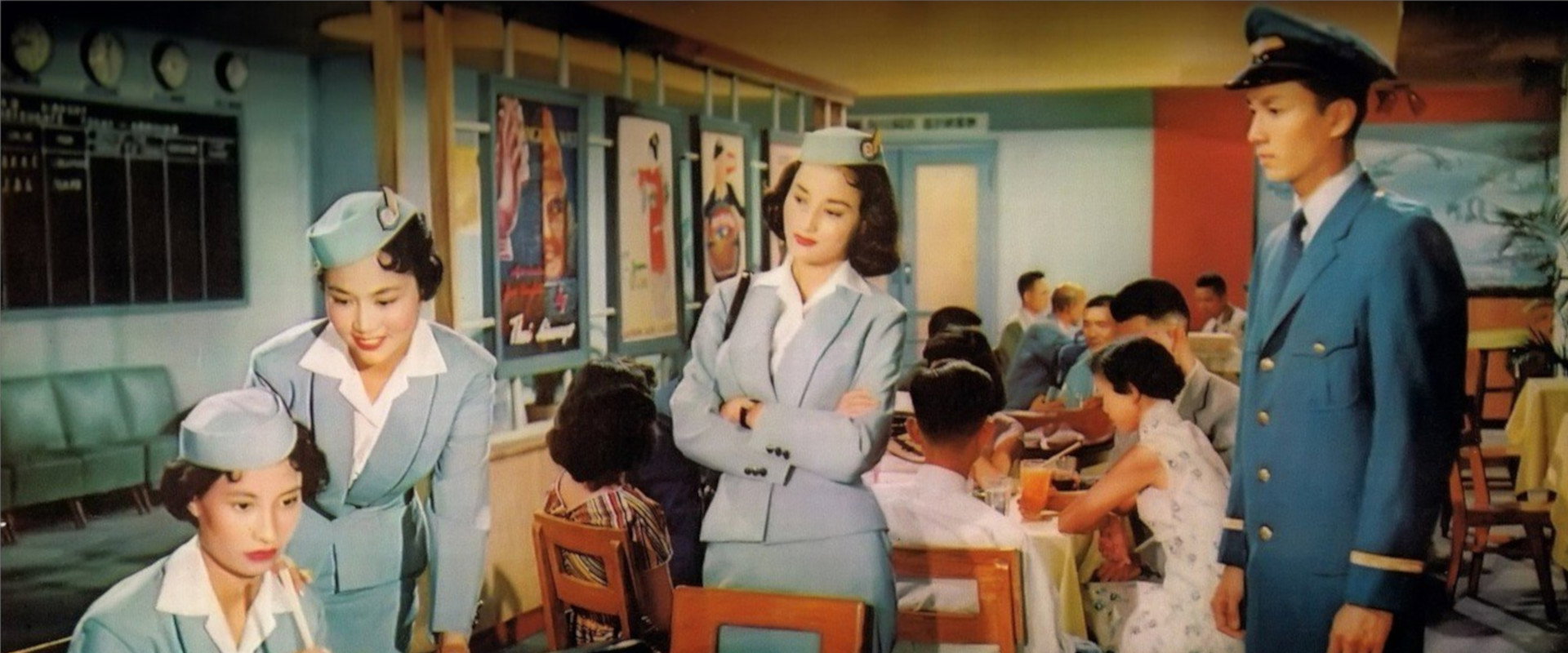 Air Hostess backdrop