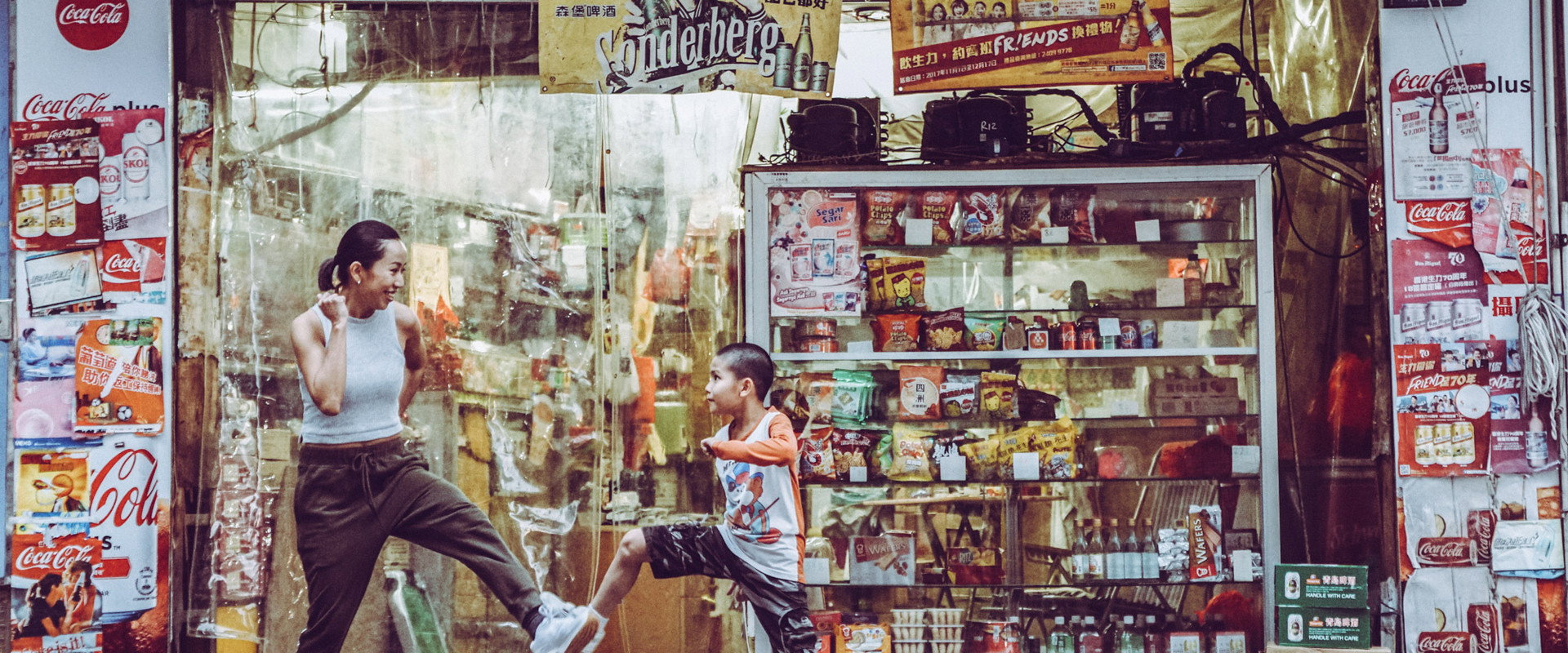 The Way We Keep Dancing backdrop