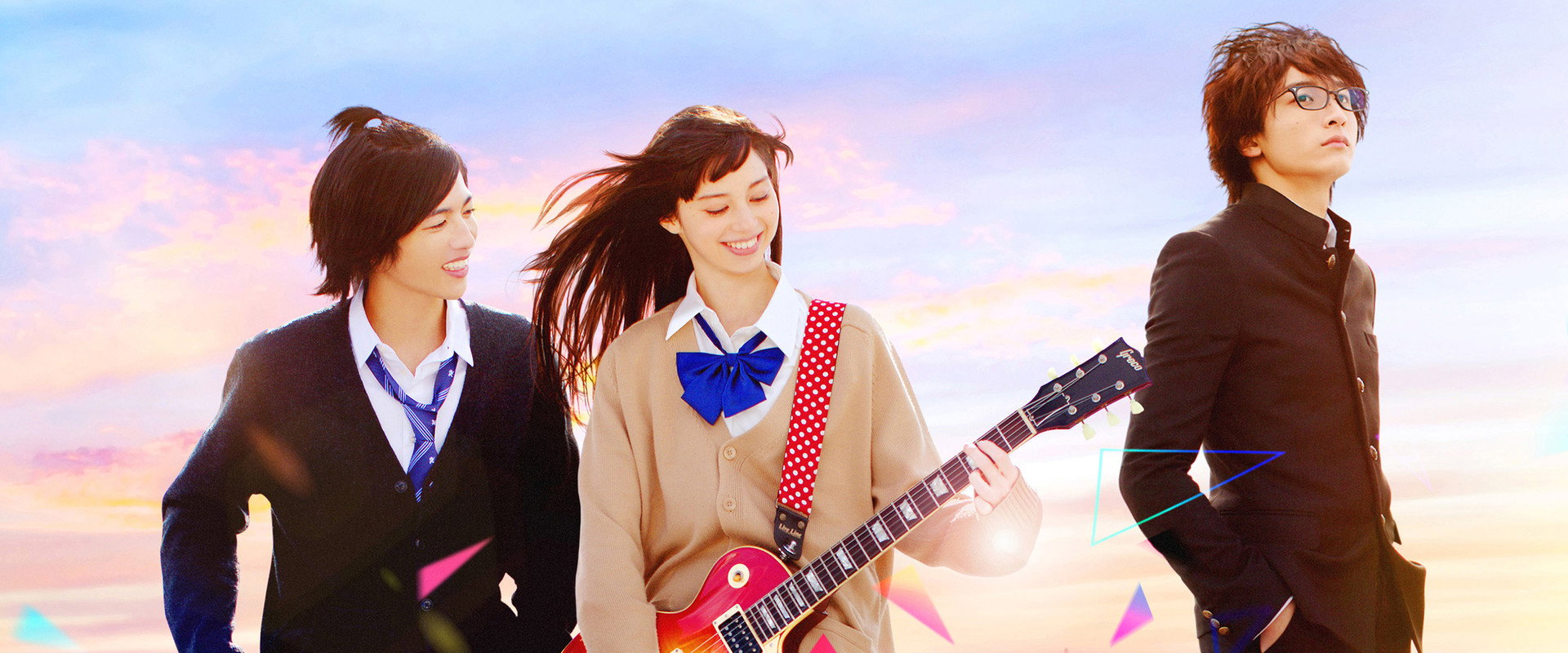 Anonymous Noise backdrop
