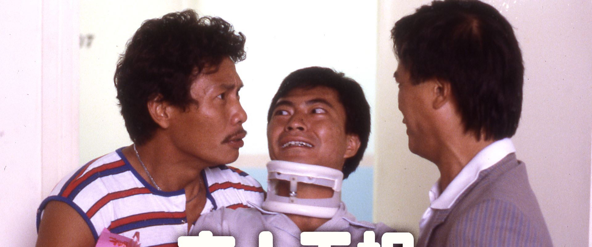 Chase a Fortune backdrop