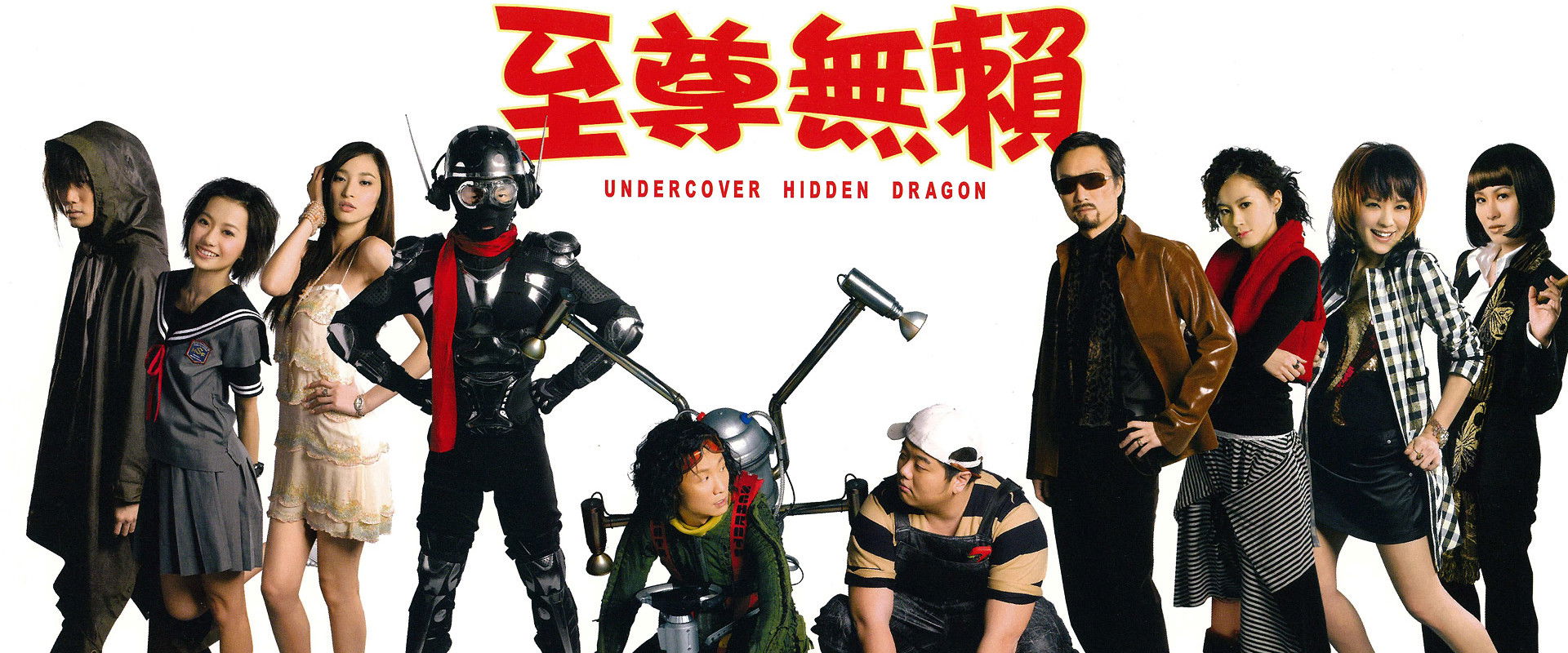 Undercover Hidden Dragon backdrop