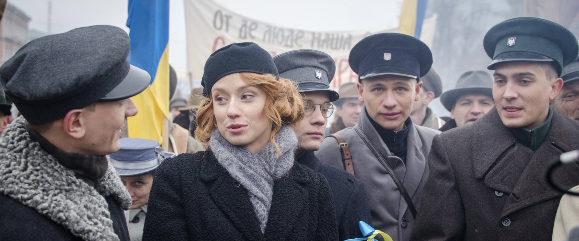 Winter of The Braves backdrop