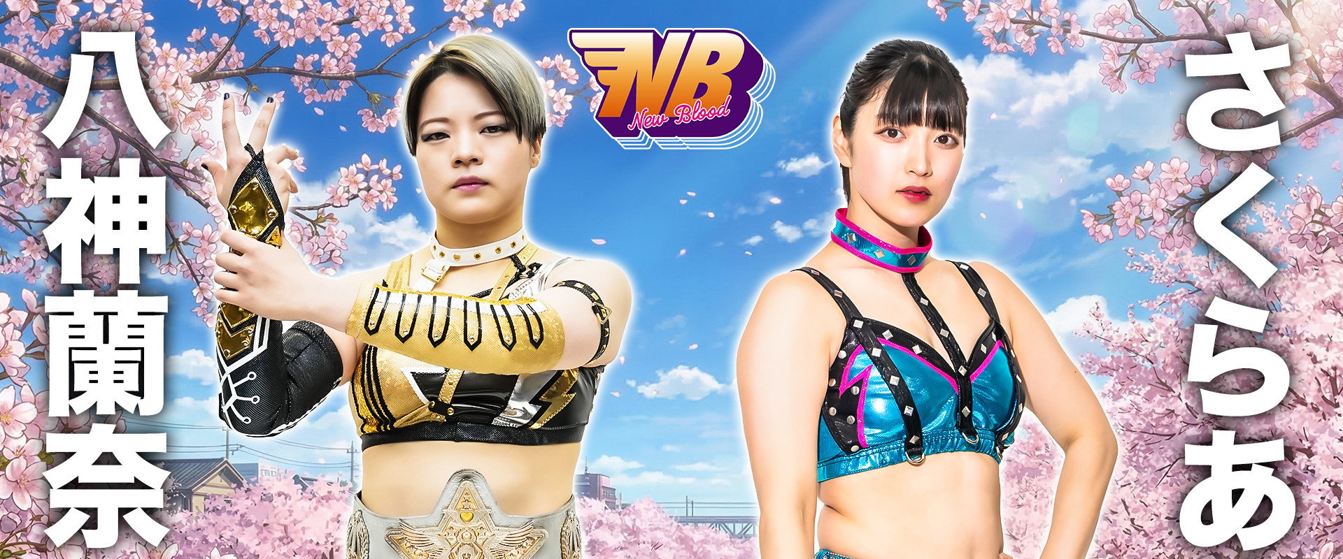 Stardom New Blood 30 backdrop