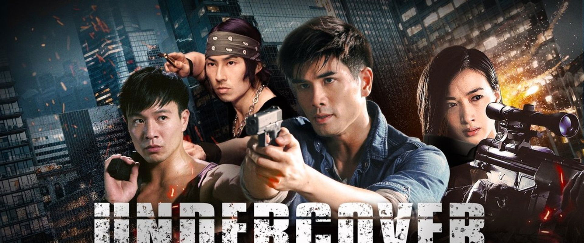 Undercover Punch and Gun backdrop