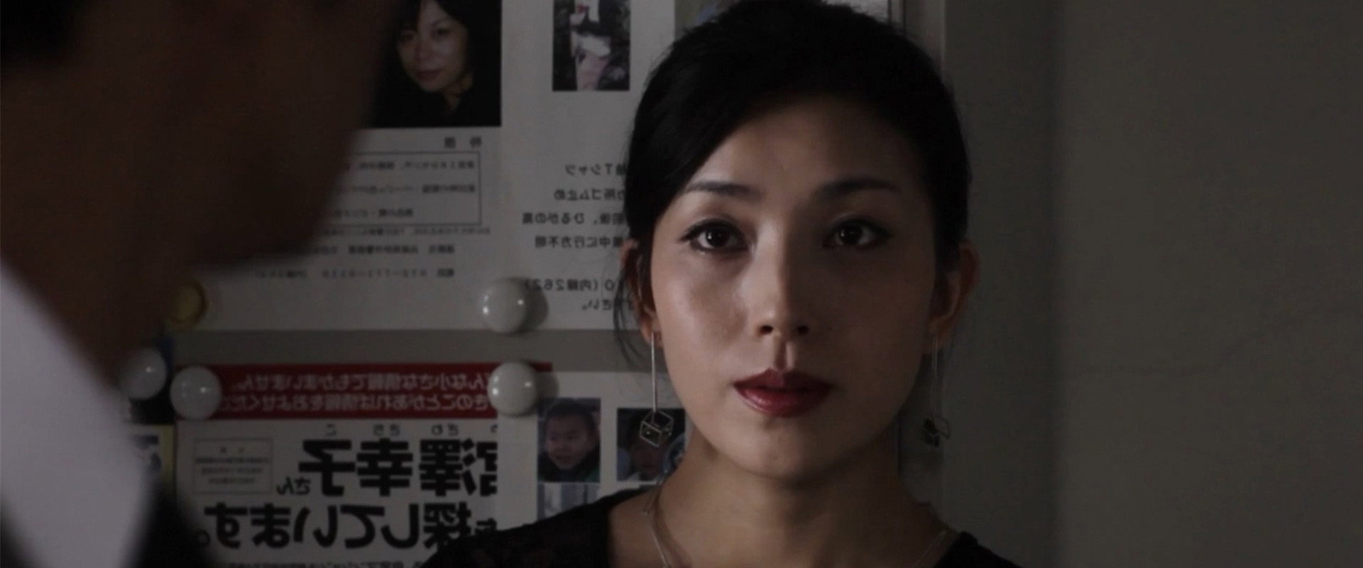 Love and Treachery backdrop