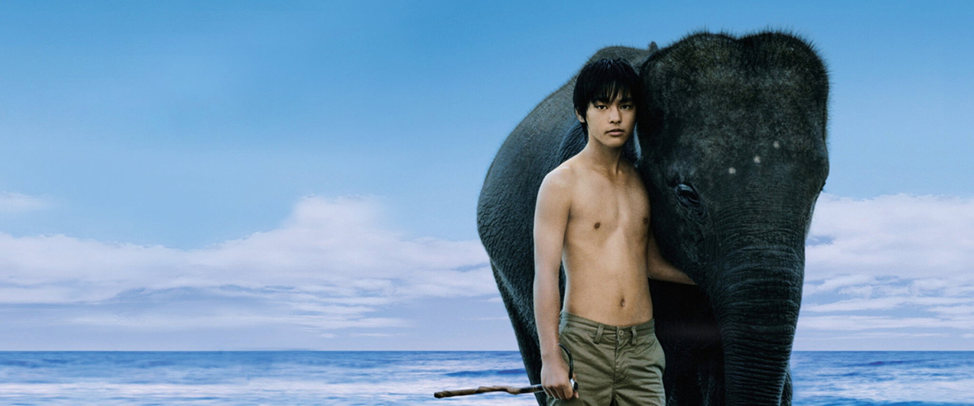 Shining Boy and Little Randy backdrop