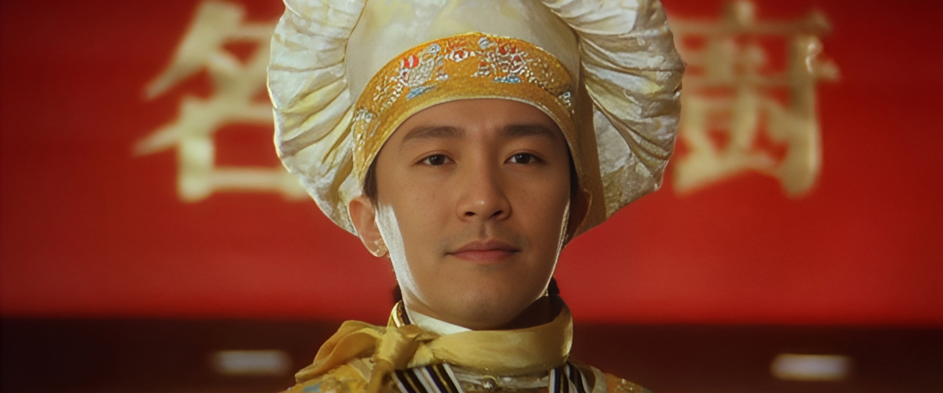 The God of Cookery backdrop