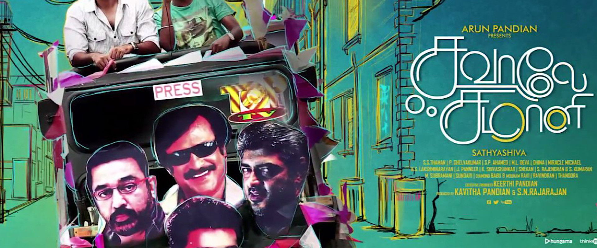 Savaale Samaali backdrop