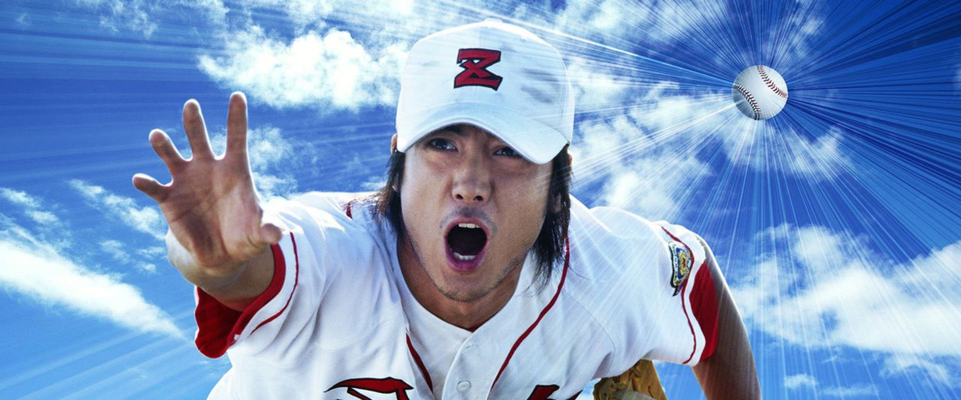 The All-Out Nine: Field of Nightmares backdrop