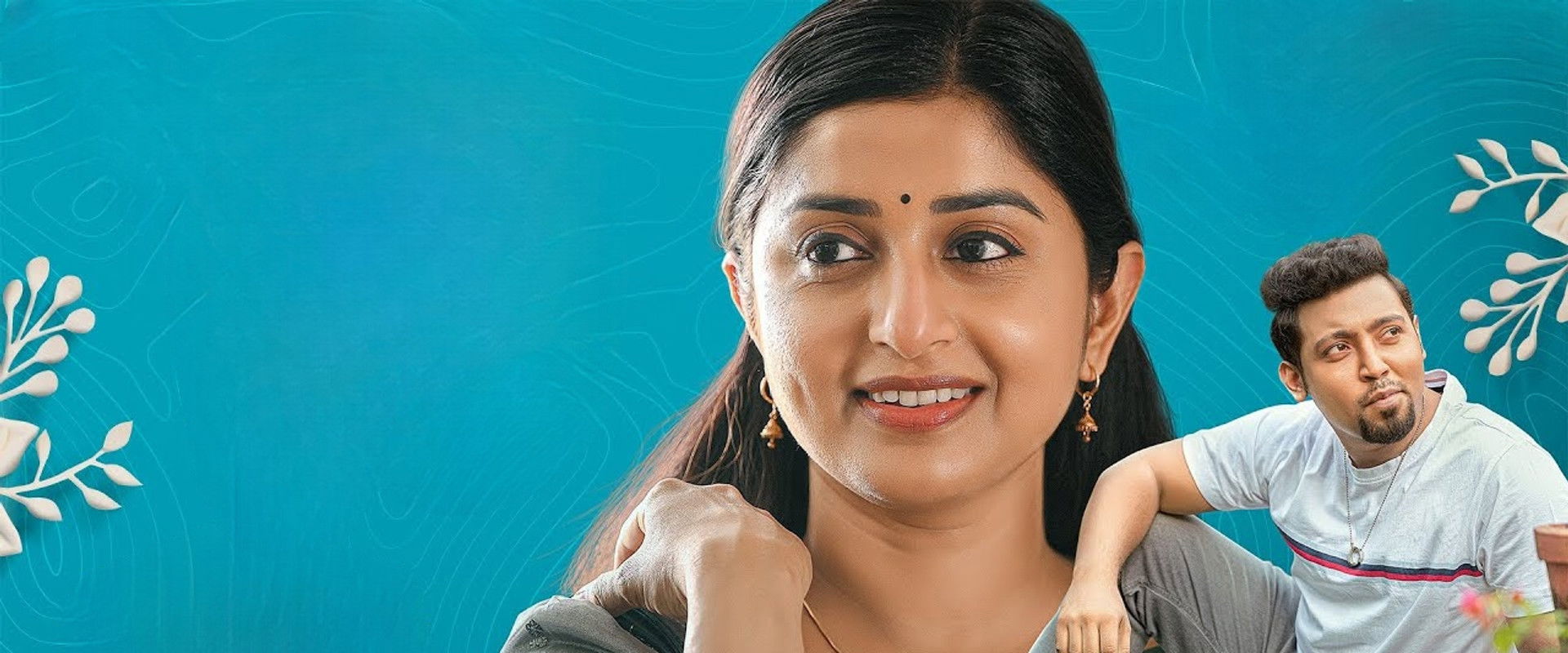 Paalum Pazhavum backdrop