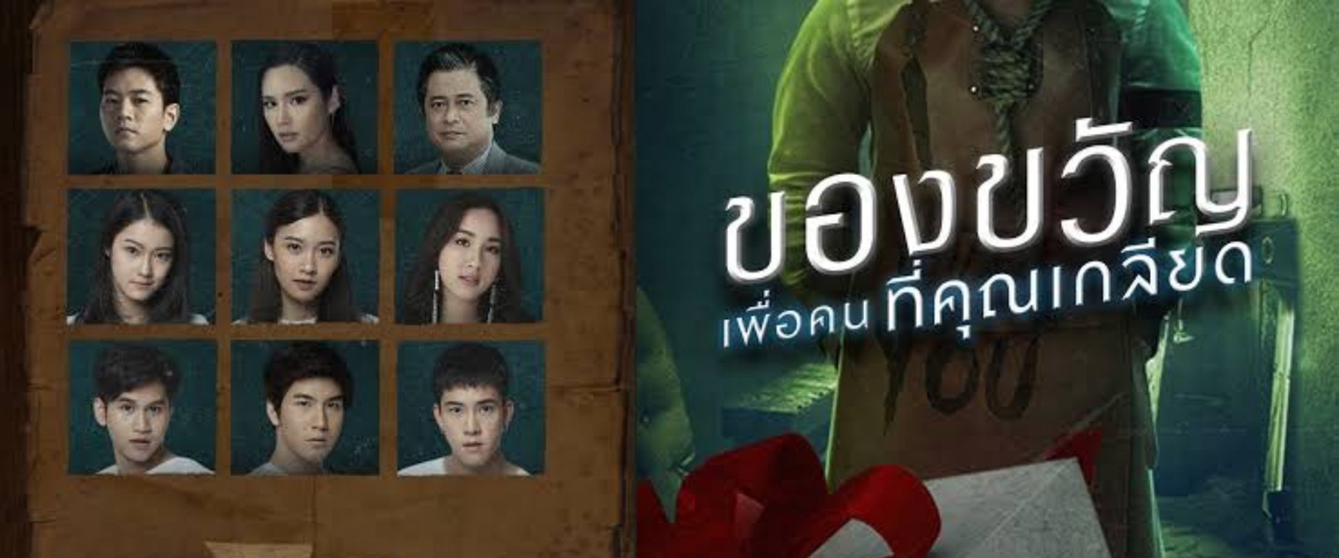 A Gift to the People You Hate