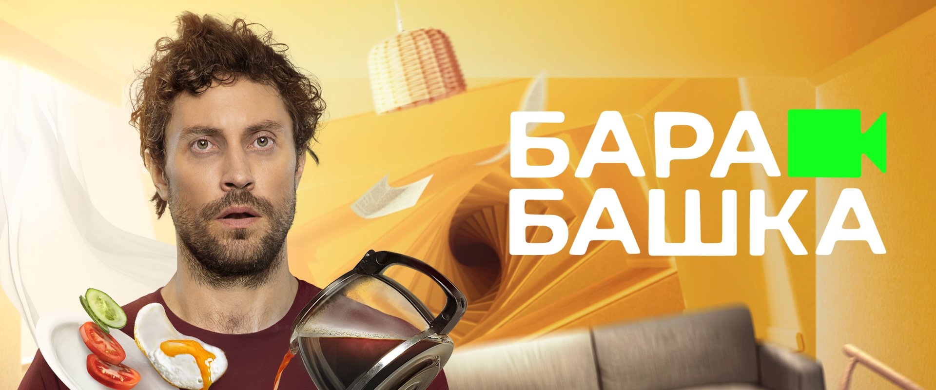 Barabashka