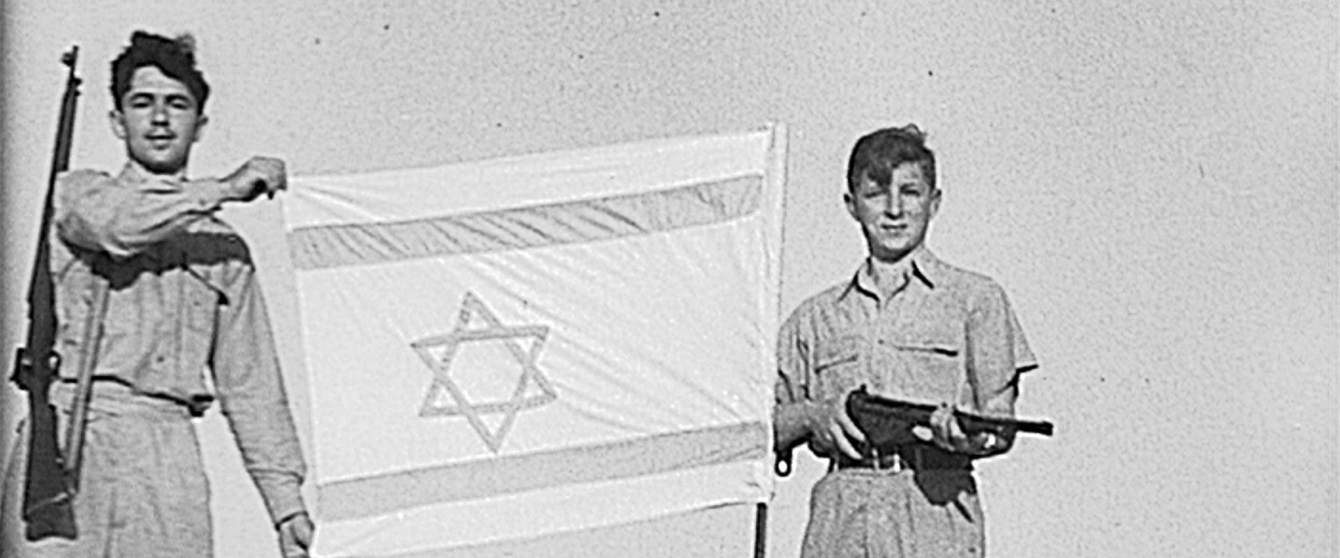 And There Was Israel