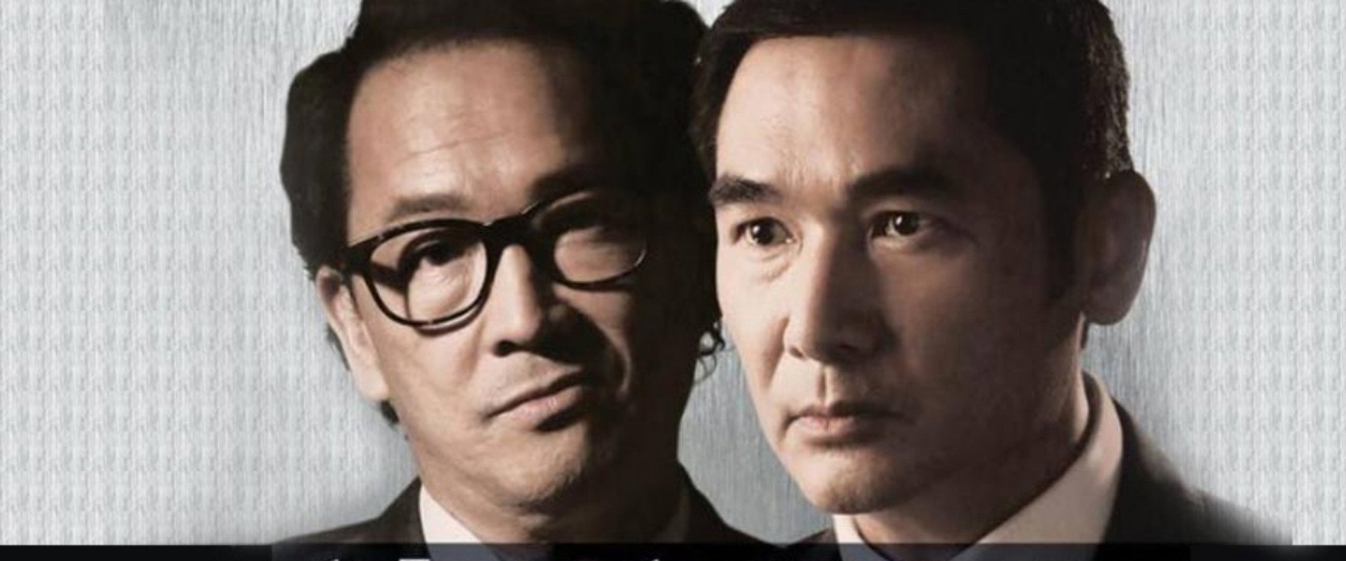 Law dis-Order's banner image