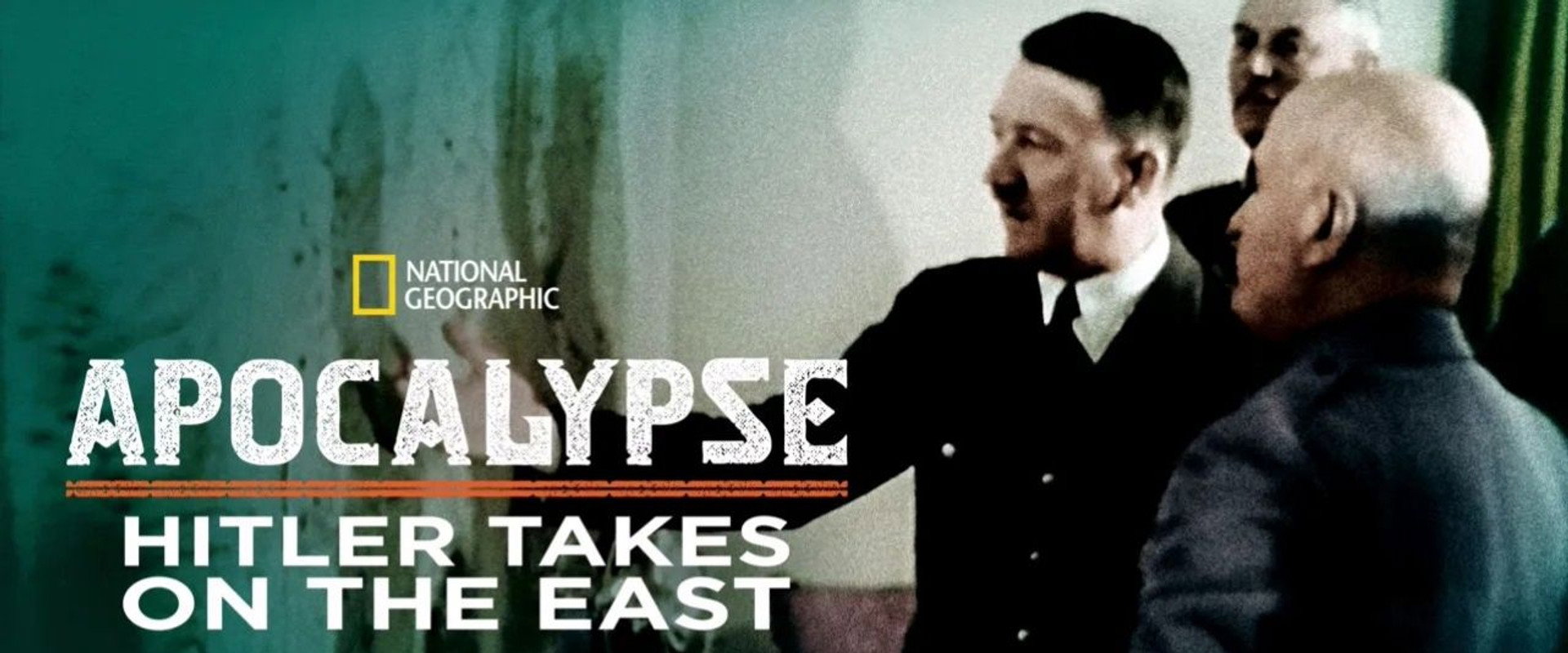 启示录 希特勒征战东方