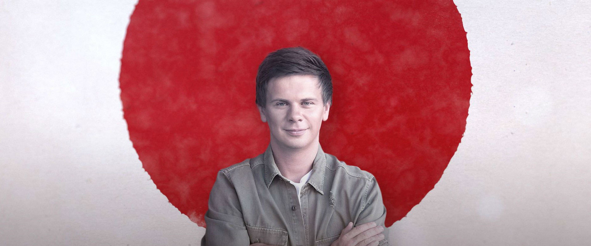 Світ навиворіт