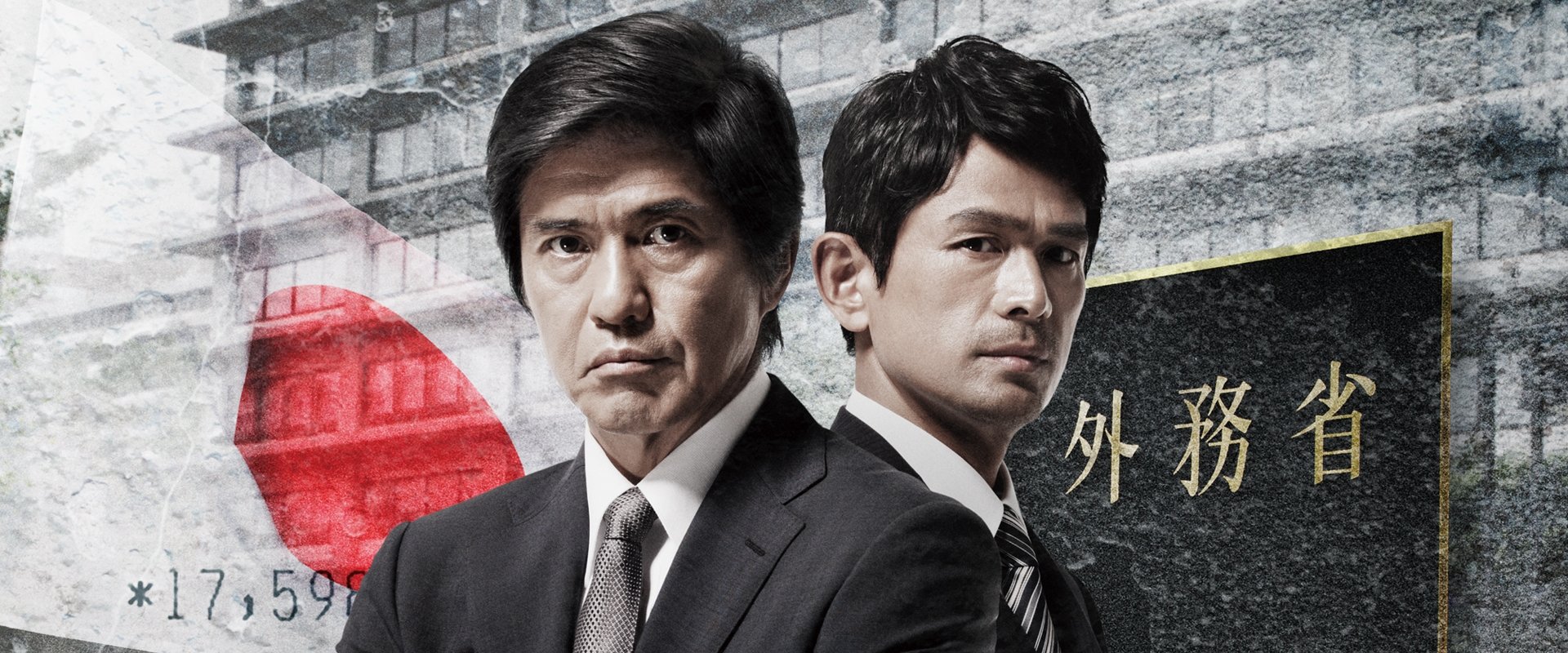 Throwing Stones : Cops Against the Government