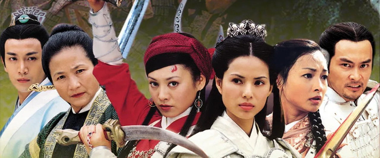 Legendary Fighter: Yang's Heroine