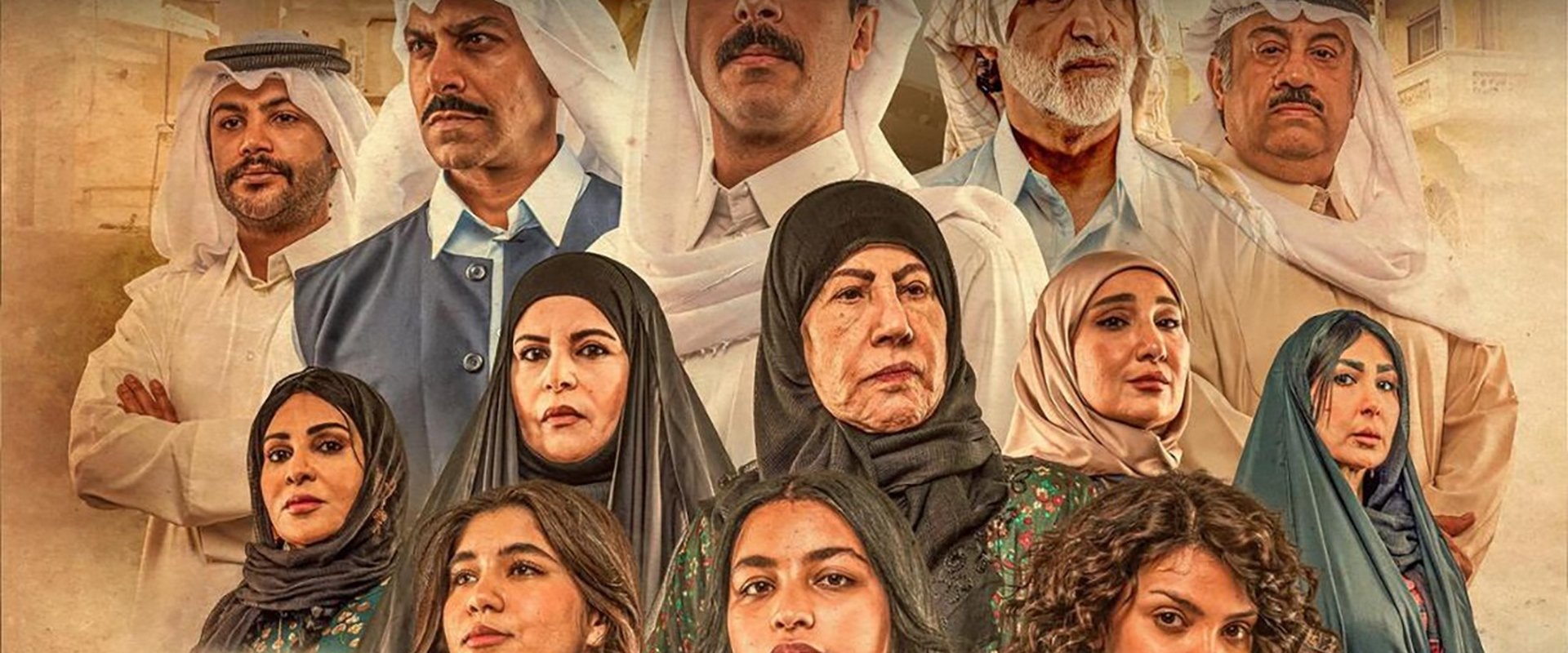 Sineen Al-E'eshra