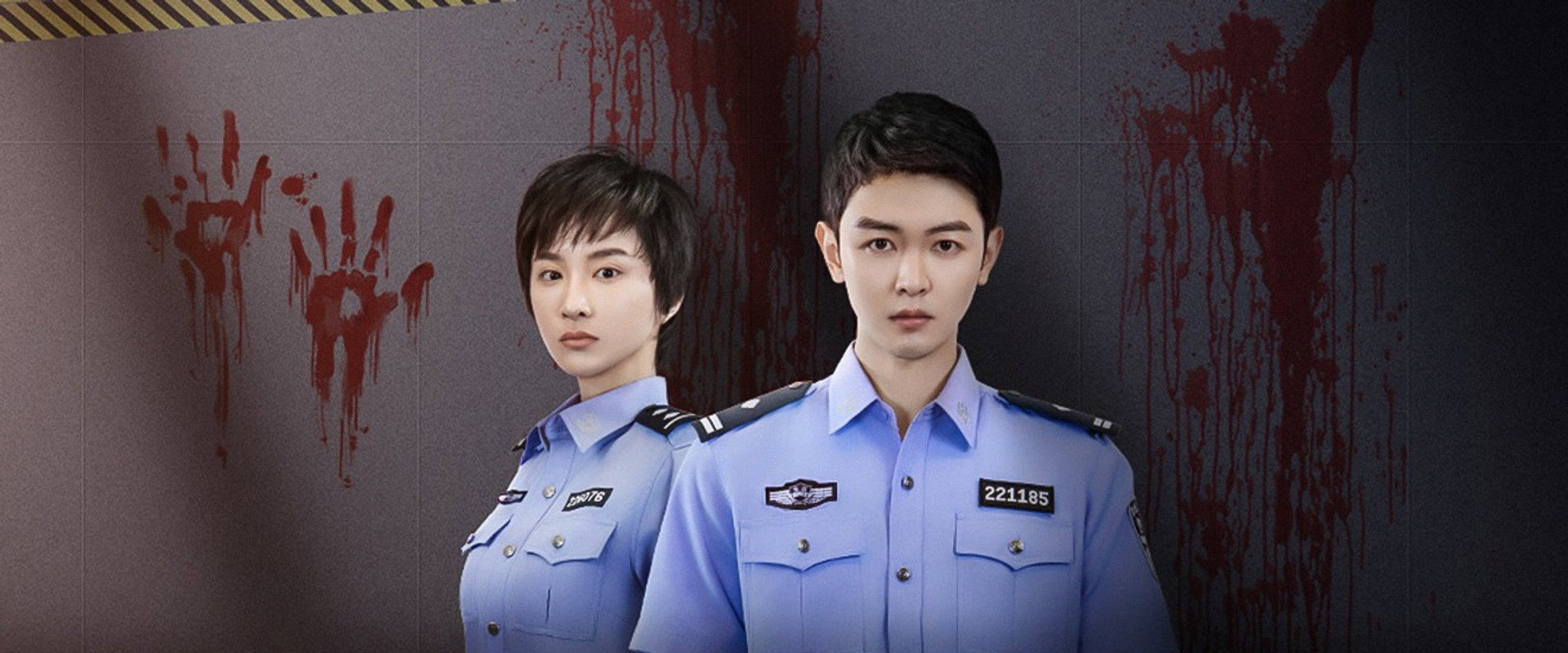 Eyes for Truth's banner image