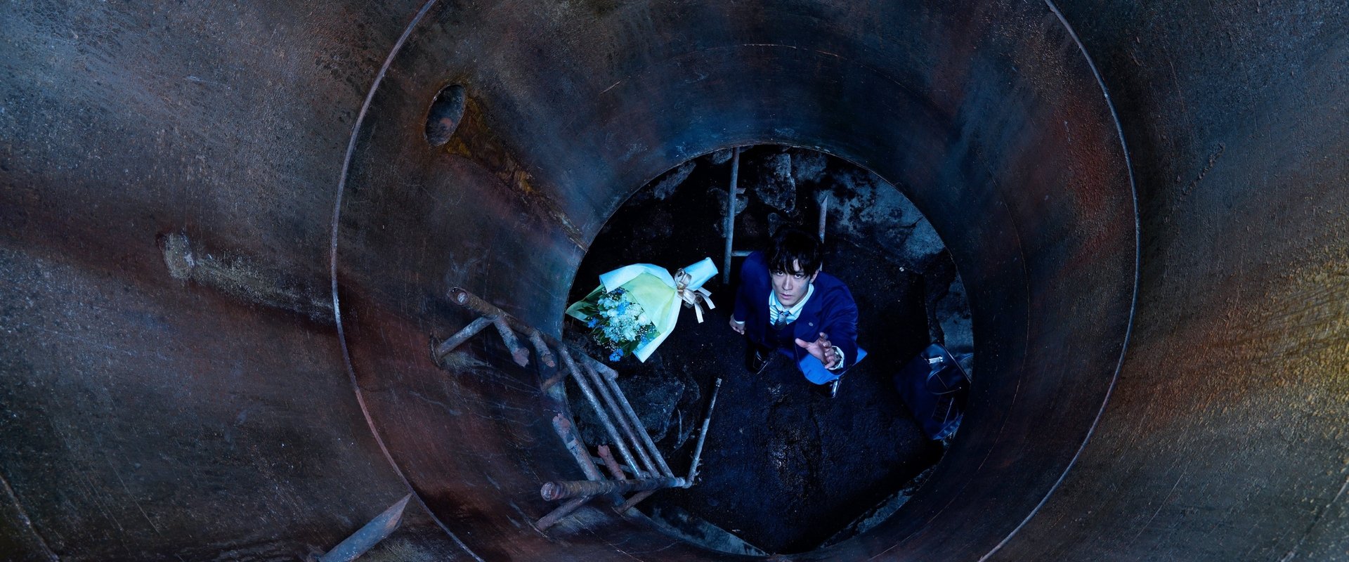 #Manhole