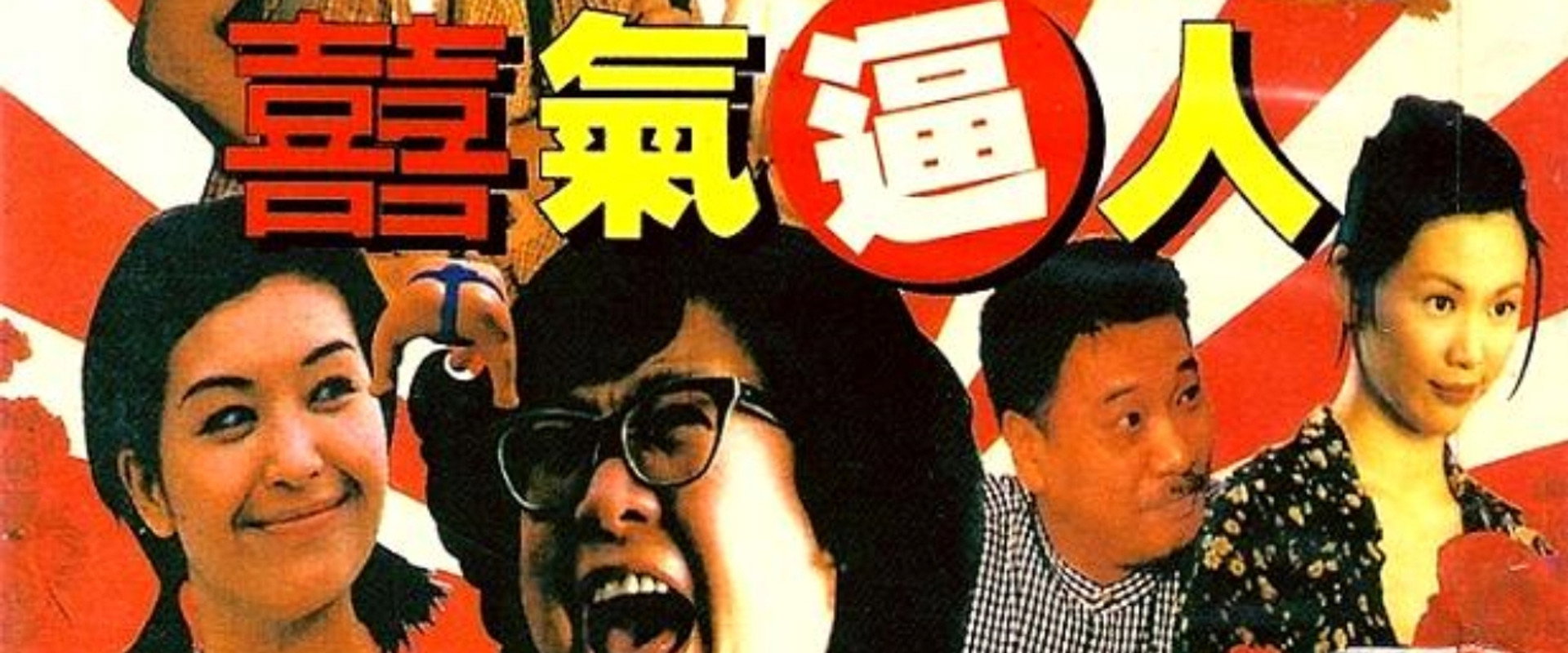 Happy Together's banner image