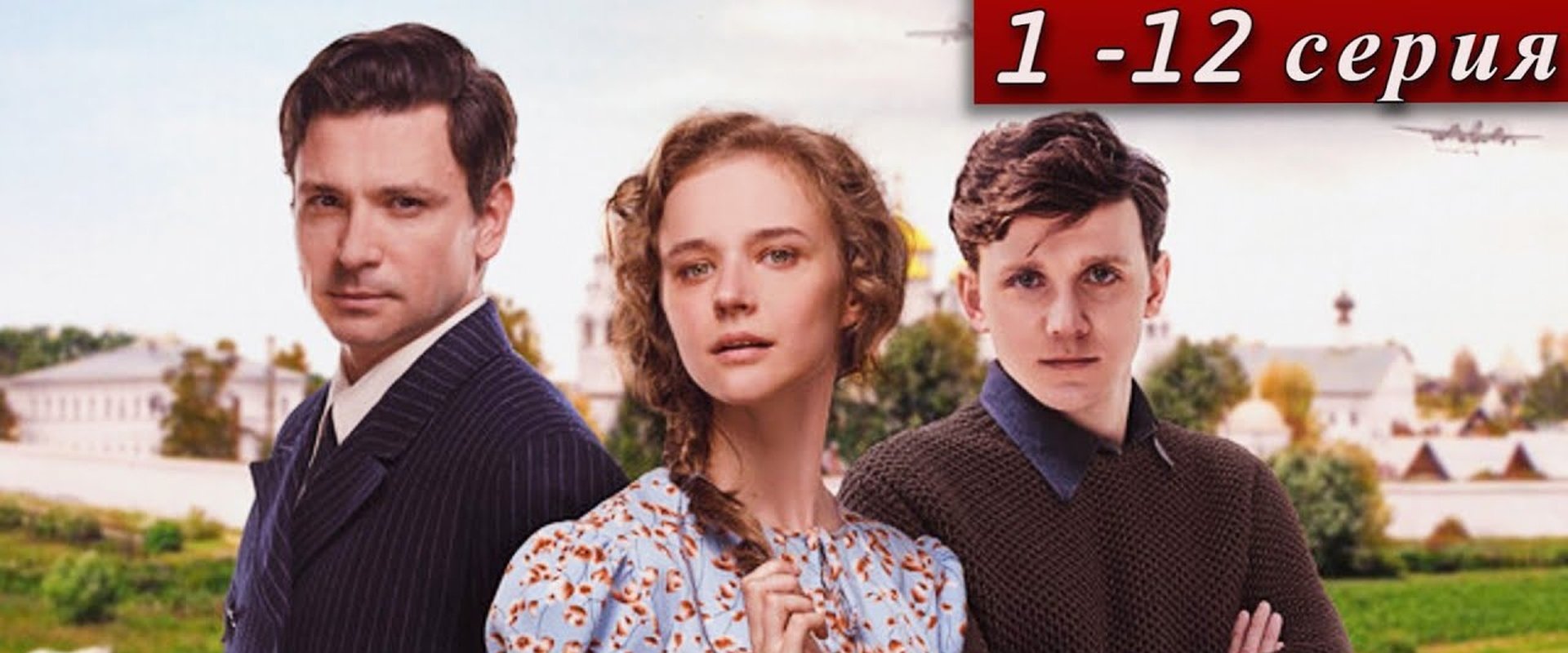 В парке Чаир