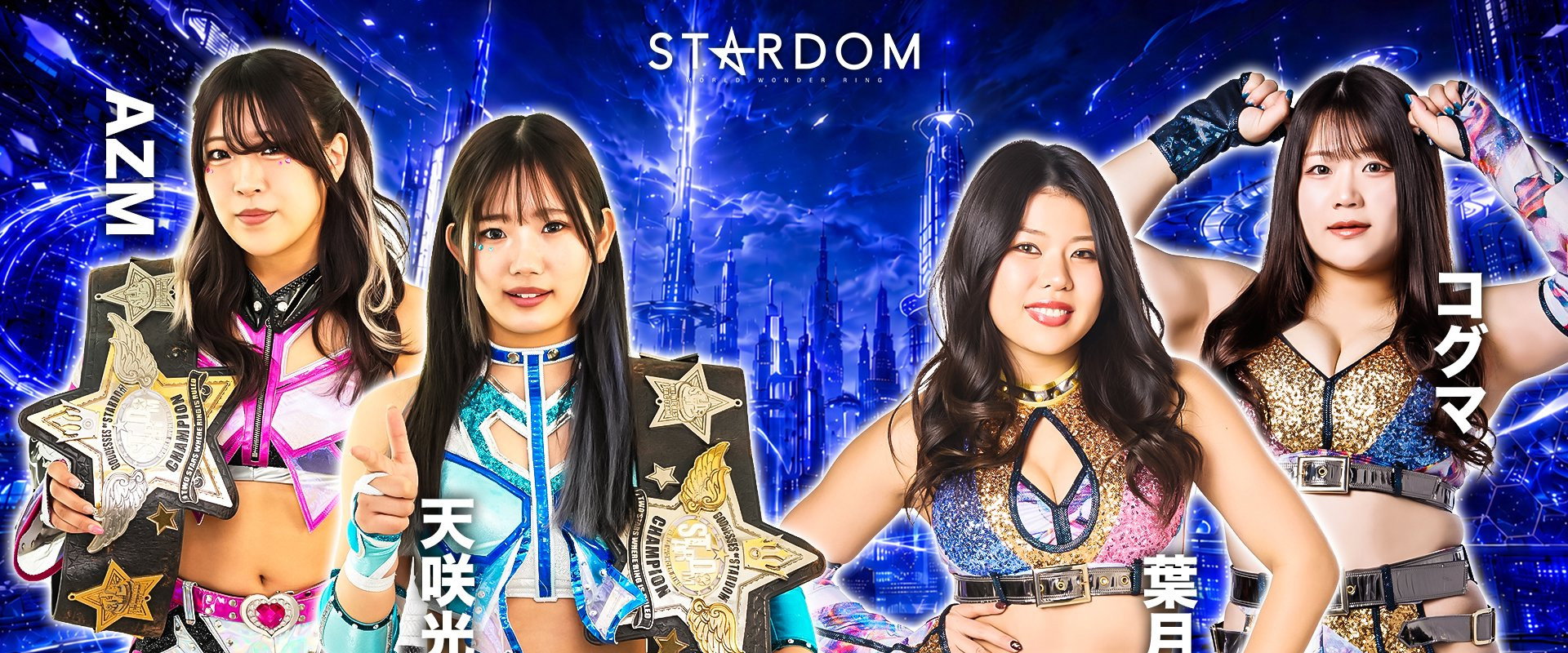 Stardom in Korakuen 2026 Jun.'s banner image