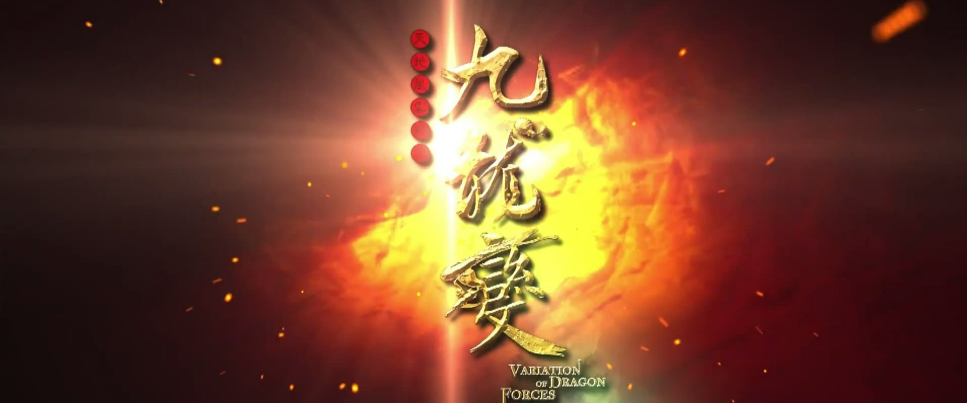 Kimkong Puppetry Series 3： Nine Dragons