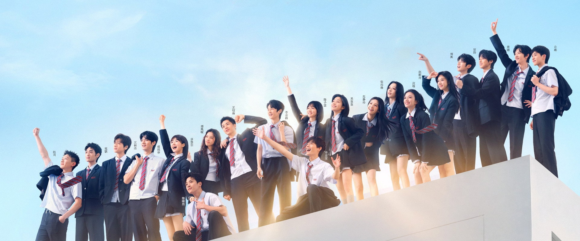 Strive On, Performers!'s banner image