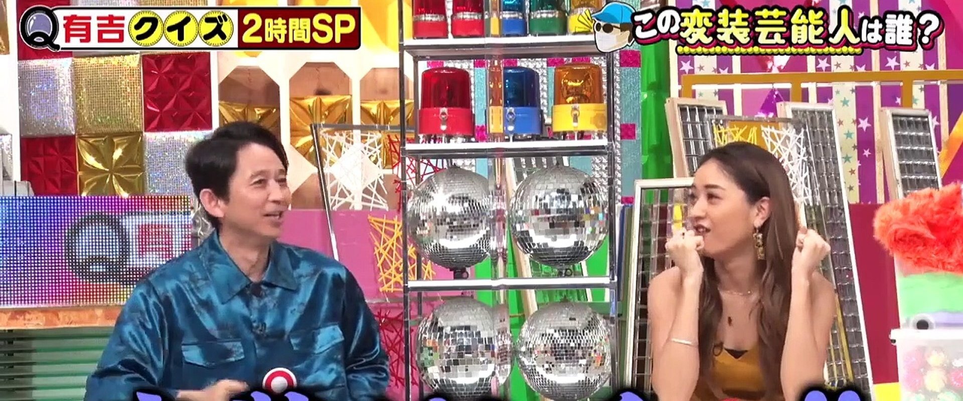 Ariyoshi Quiz