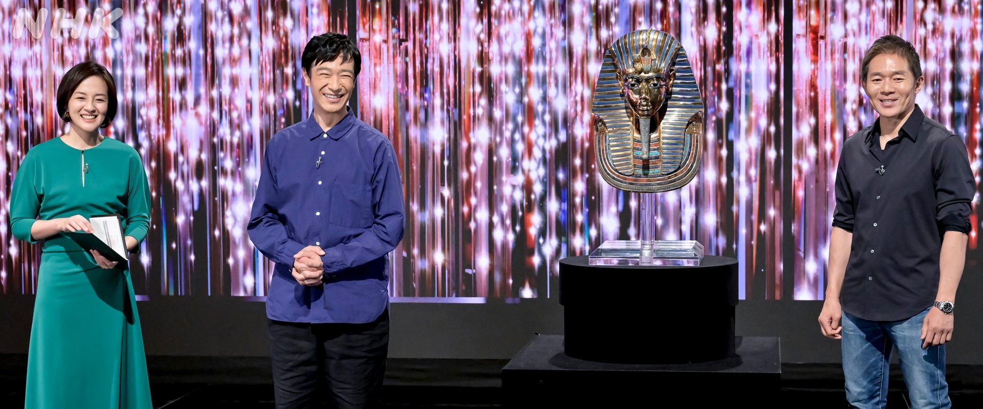 エジプト　悠久の王国