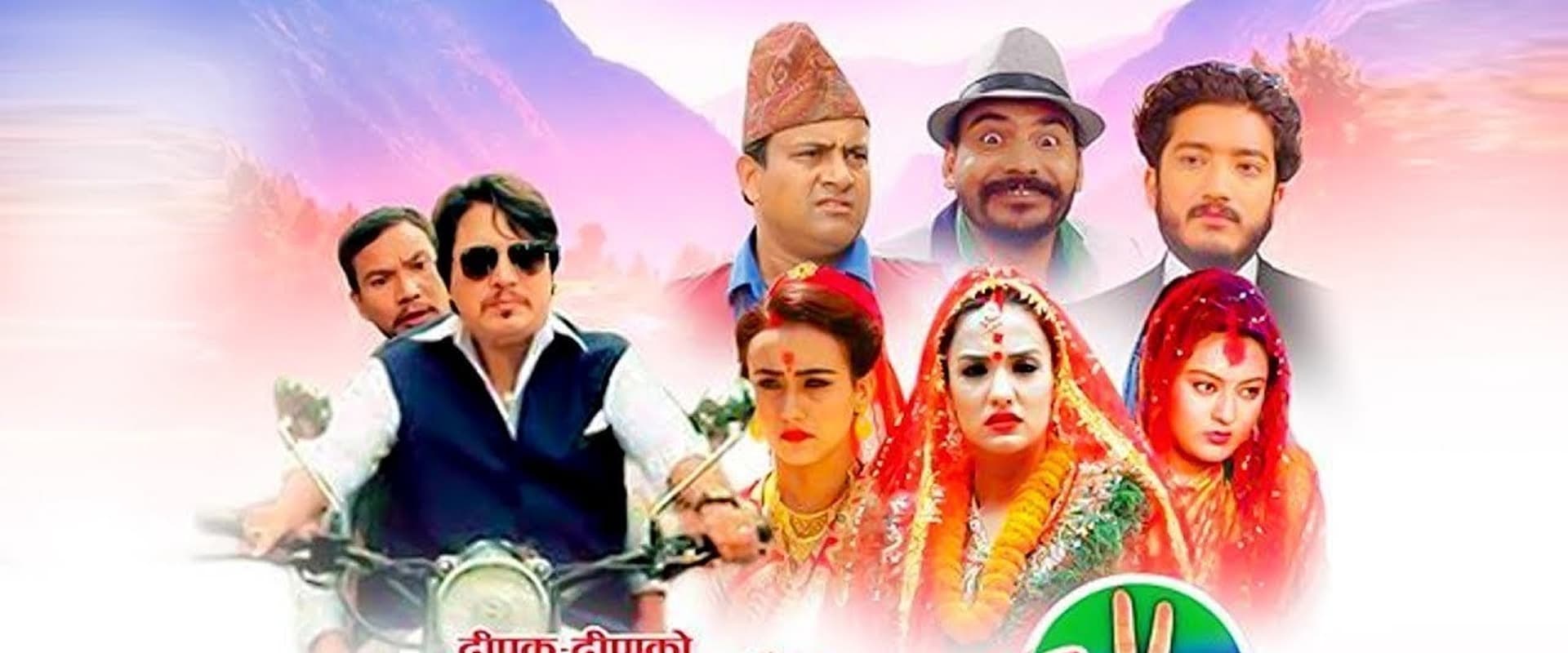 Chhakka Panja 2's banner image