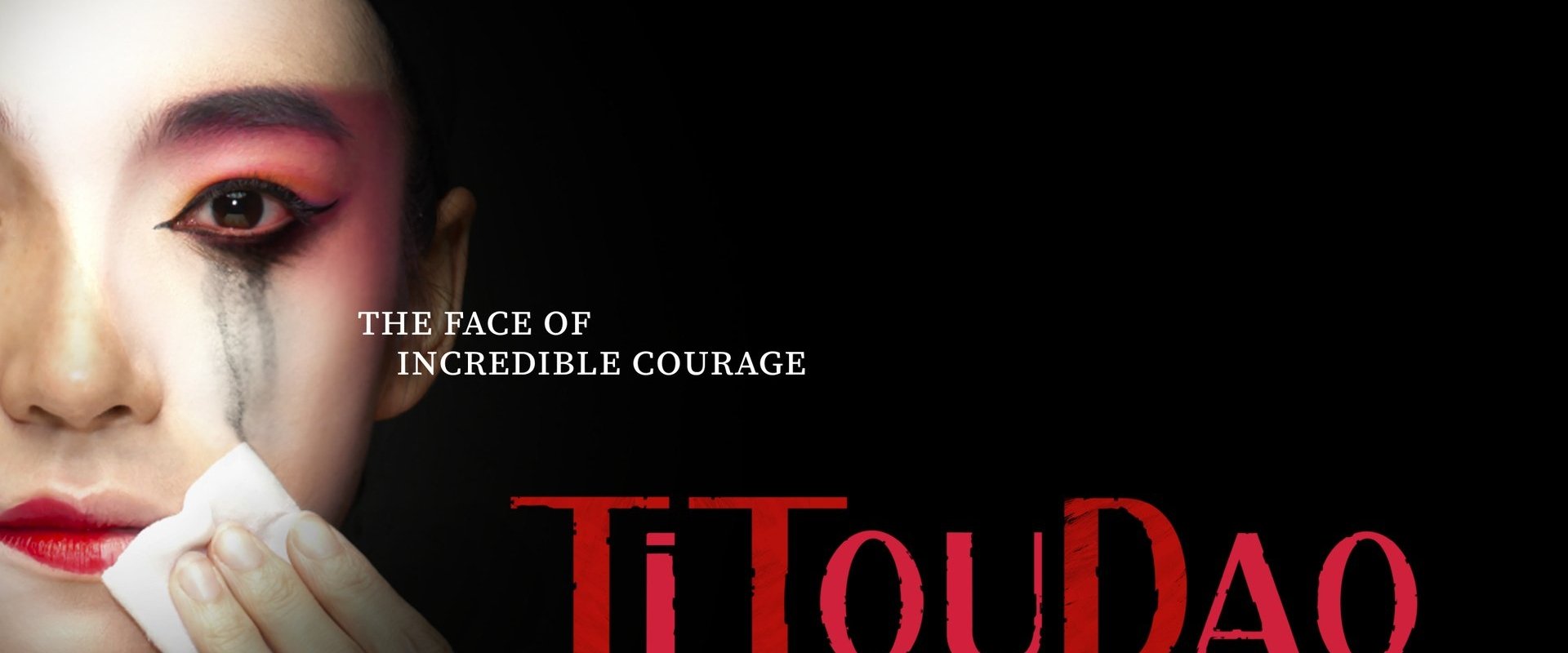Titoudao: Inspired By The True Story Of A Wayang Star
